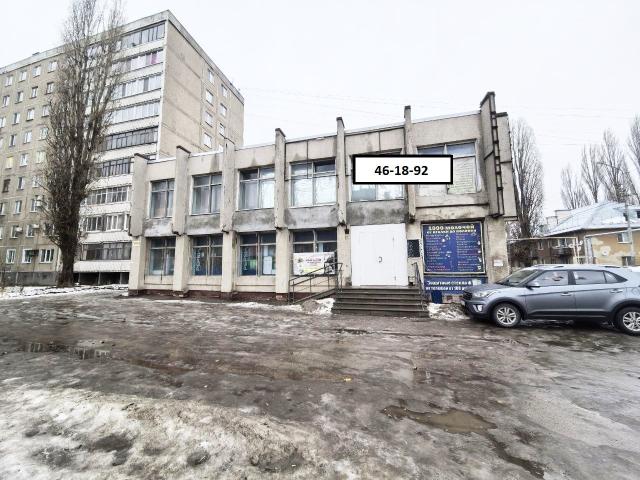 Недвижимость аренда в Саратов