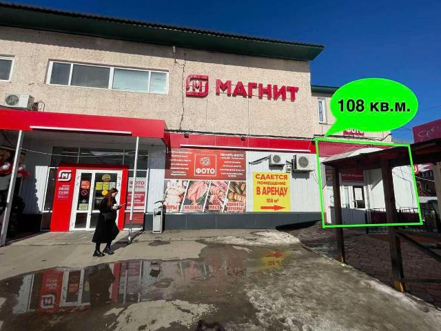 Недвижимость аренда в Саратов