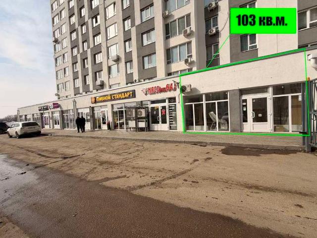 Недвижимость аренда в Саратов