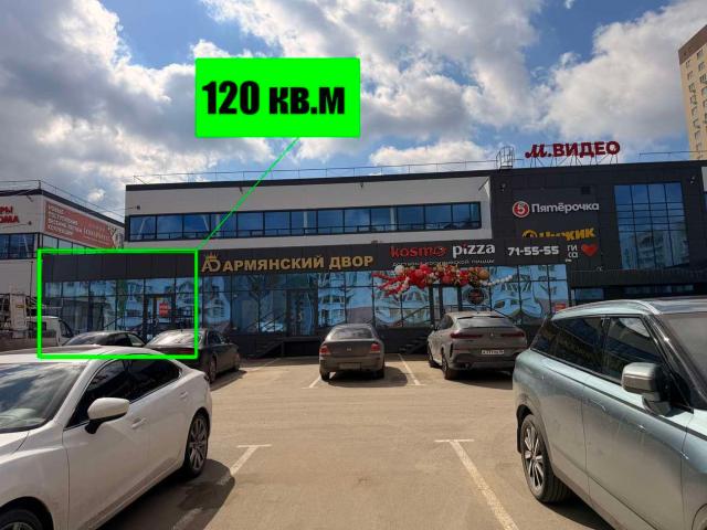 Недвижимость аренда в Саратов