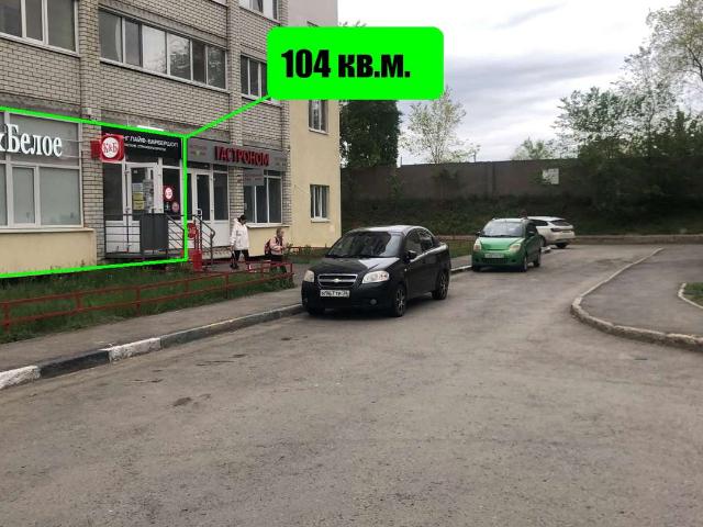 Недвижимость аренда в Саратов