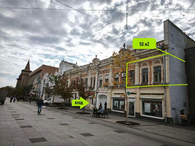 Недвижимость аренда в Саратов