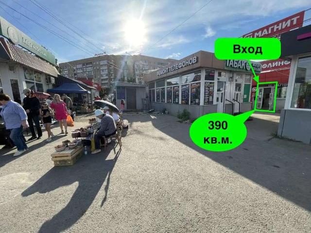 Недвижимость аренда в Саратов