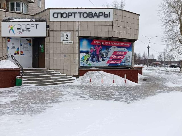 Недвижимость аренда в Северодвинск, Архангельская область