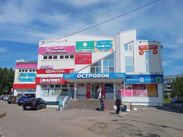 Недвижимость аренда в Северодвинск, Архангельская область