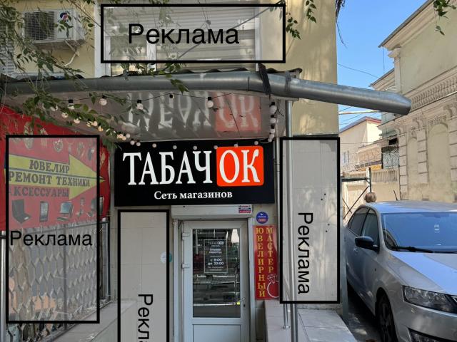 Недвижимость аренда в Симферополь