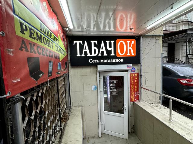 Недвижимость аренда в Симферополь