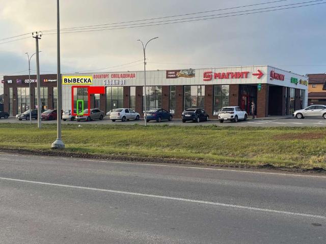Недвижимость аренда в Яковлевский Р-н, Белгородская область