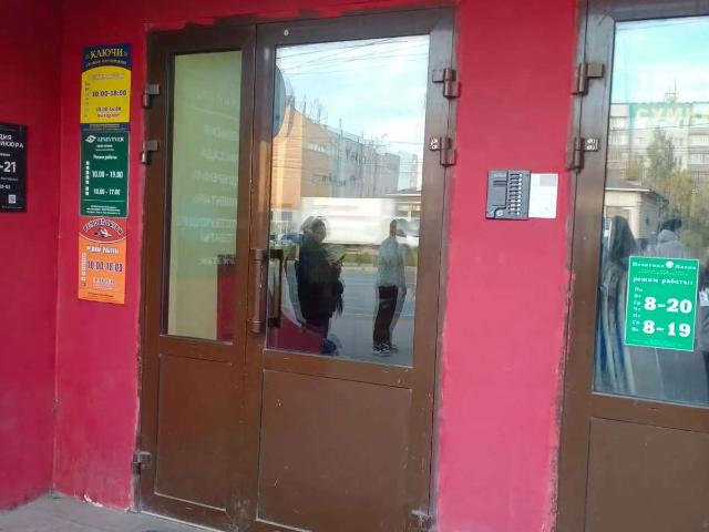 Недвижимость аренда в Заволжский район, городской округ Тверь