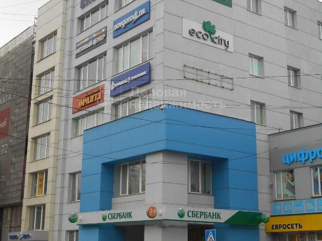 Недвижимость аренда в Новгородская область