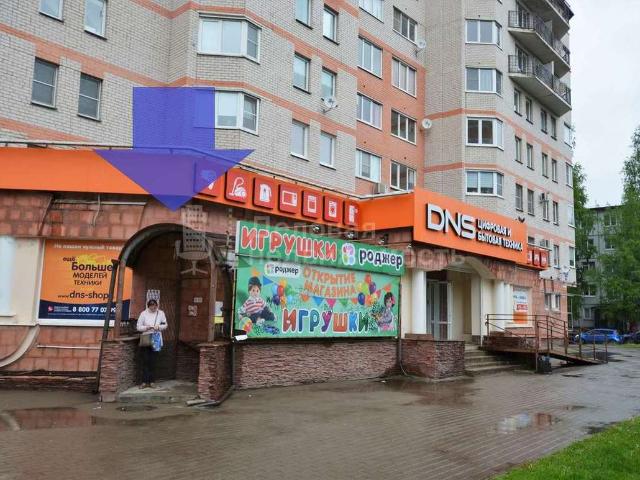 Недвижимость аренда в Новгородская область