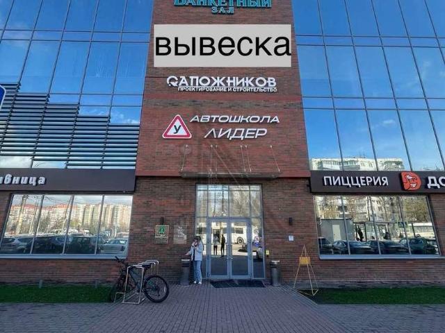 Недвижимость аренда в Воронеж, Воронежская область