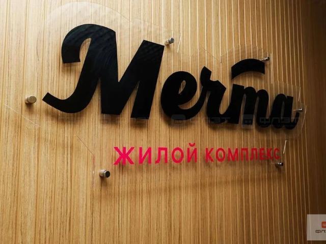 Квартира аренда в Татарстан Республика