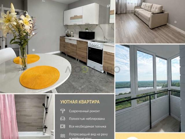 Квартира аренда в Киров, Кировская область