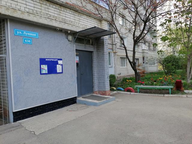Квартира аренда в Саратов