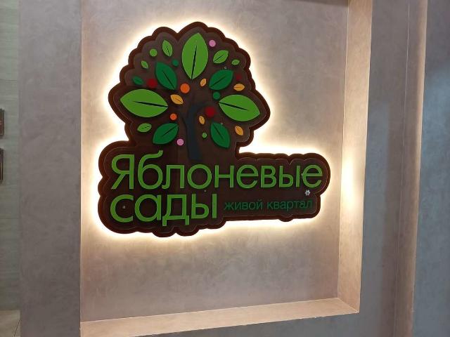 Квартира аренда в Воронеж, Воронежская область