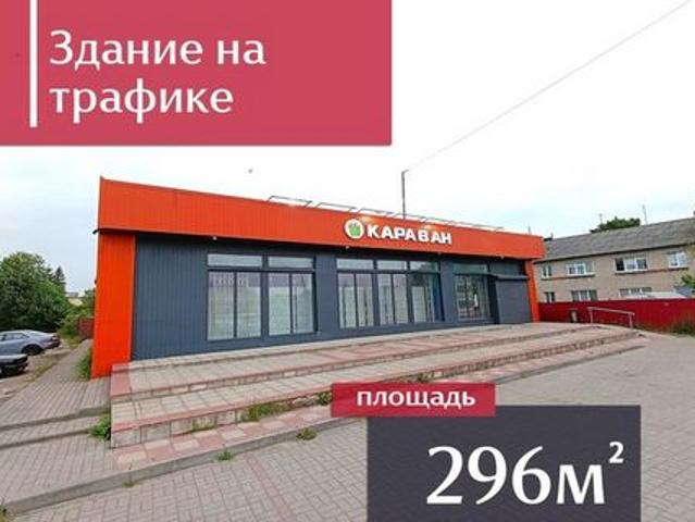 Недвижимость аренда в Калининградская область