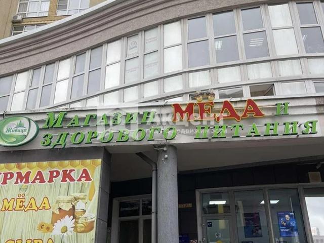 Офис аренда в Иваново, Ивановская область