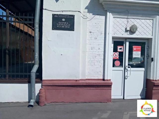 Офис аренда в Москва