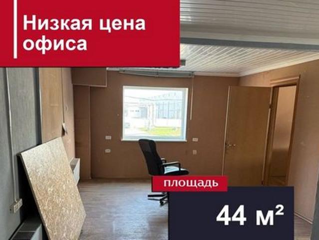 Офис аренда в Калининград, Калининградская область