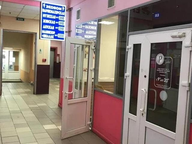 Недвижимость аренда в Тёплый бетон, Красногорск