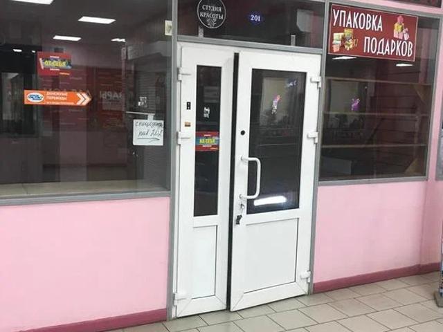 Недвижимость аренда в Тёплый бетон, Красногорск