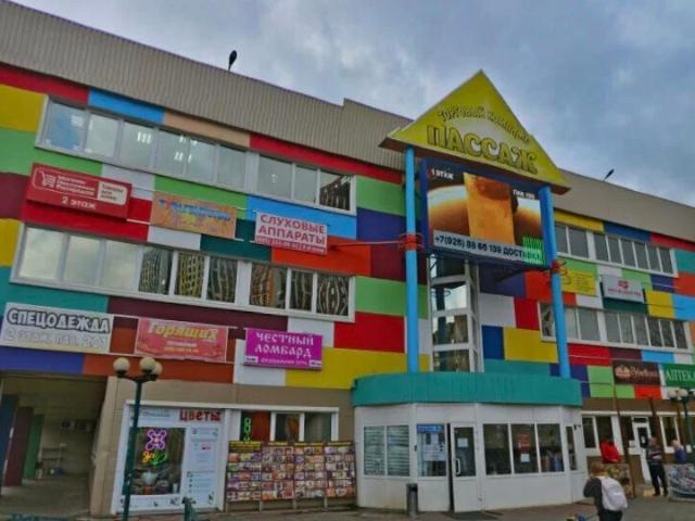 Недвижимость аренда в Красногорск, Кабардино-Балкарская Республика