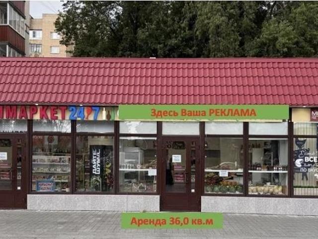 Недвижимость аренда в Москва