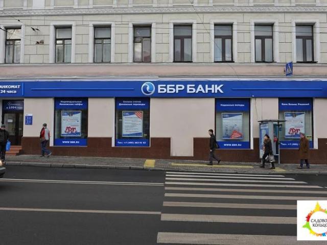 Недвижимость аренда в Москва