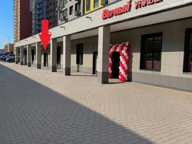 Недвижимость аренда в Москва