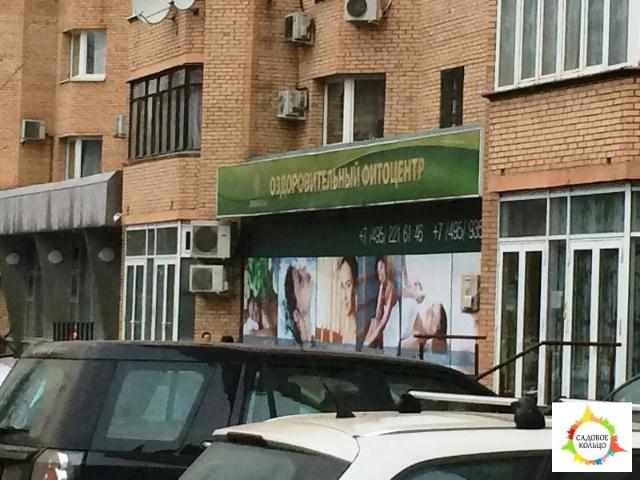 Недвижимость аренда в Москва