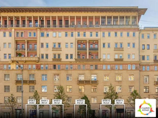 Недвижимость аренда в Москва