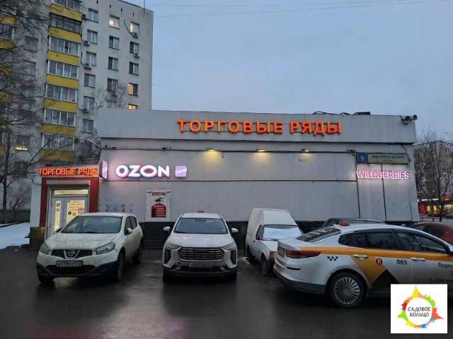 Недвижимость аренда в Москва