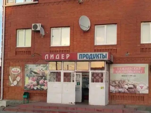 Недвижимость аренда в Цимлянск, Ростовская область