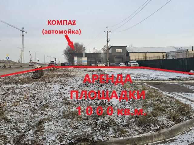 Участок аренда в Татарстан Республика