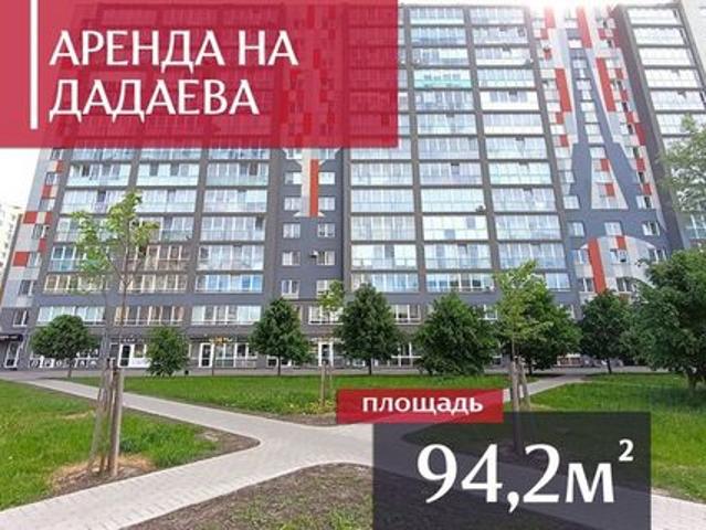 Недвижимость аренда в Калининград, Калининградская область