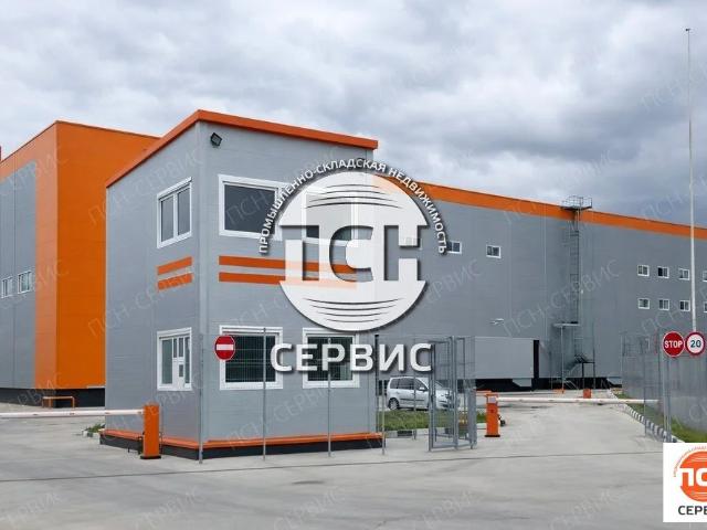 Недвижимость аренда в Коледино, Подольск
