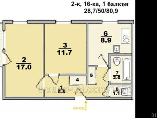 Квартира продажа в Павлово поле, Хорошево