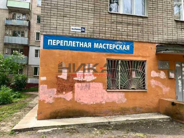 Квартира продажа в Ярославская область