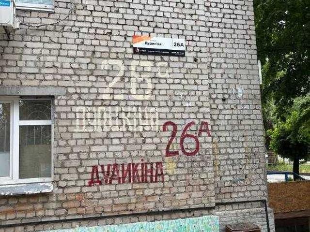 Квартира продажа в Запорожье