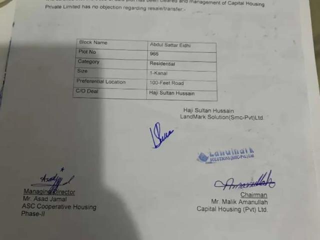 Land for sale in تحصیل پشاور شہر, پشاور ڈویژن