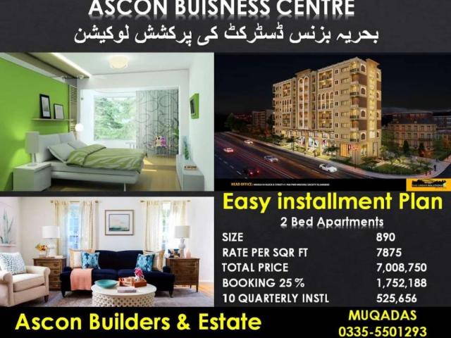 Apartment for sale in Safari Valley Abu Bakar Block, تحصیل راولپنڈی چھاؤنی