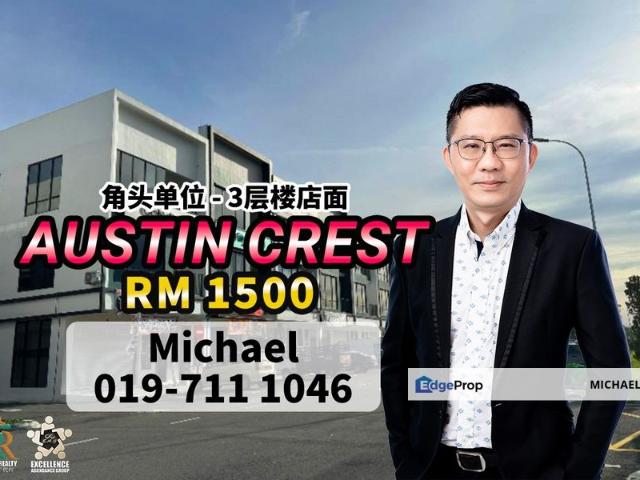 Shop for rent in Johor Bahru