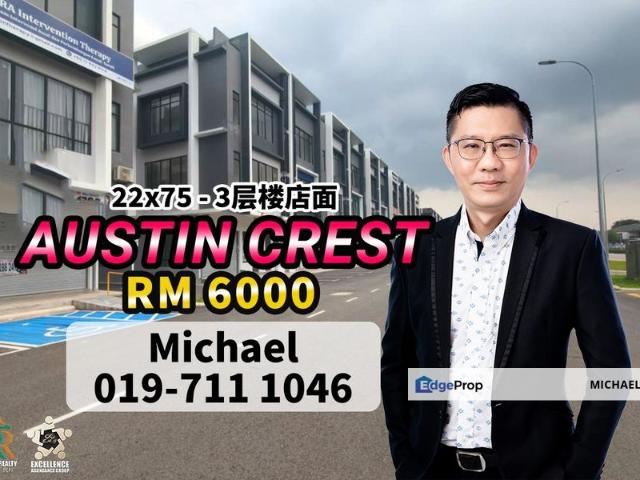 Shop for rent in Johor Bahru