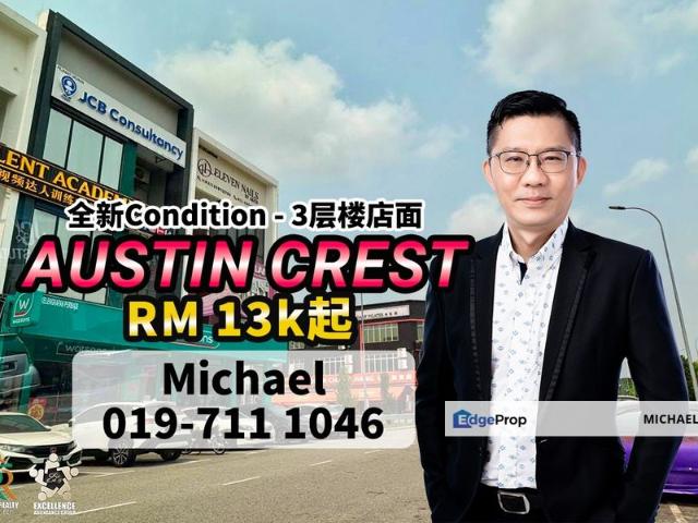 Shop for rent in Johor Bahru