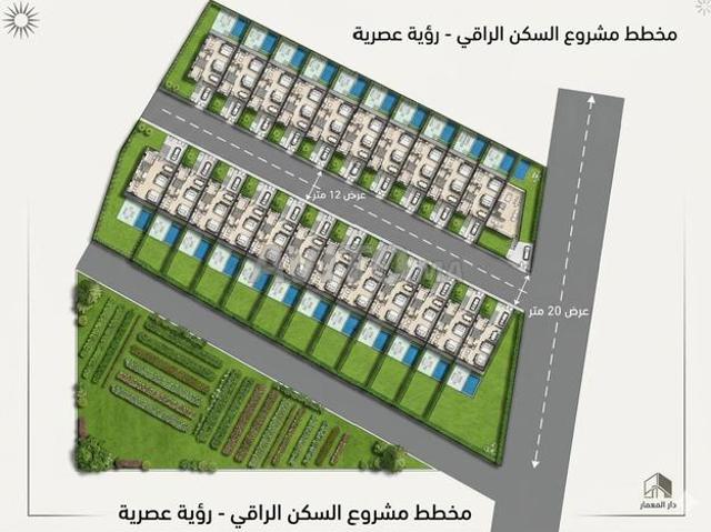 Propriété vente à El Ma, Gharb-Chrarda-Beni Hssen