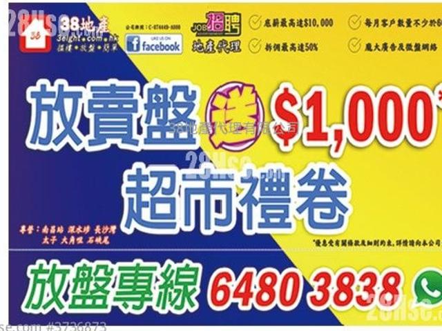 提供 出售 的 公寓