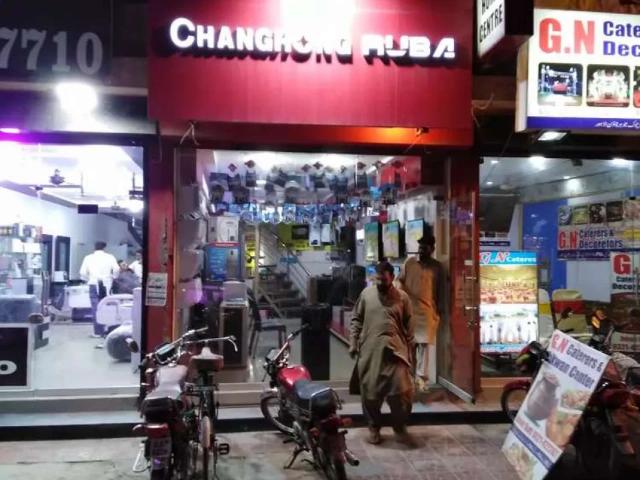 Commercial for rent in Rawalpindi, Islamabad Capital Territory