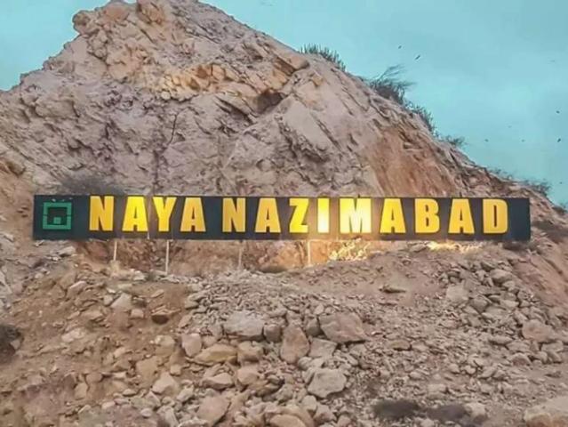 Land for sale in North Waziristan, Federally Administered Tribal Areas fata