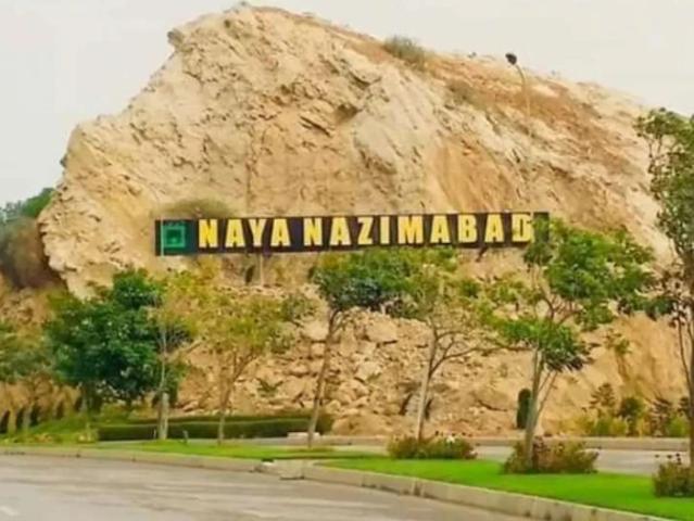 Land for sale in North Waziristan, Federally Administered Tribal Areas fata